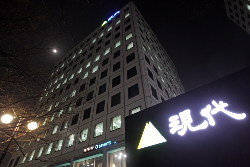 Hyundai Group headquarters in downtown Seoul (Yonhap News)