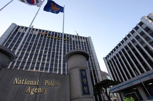 The headquarters of the National Police Agency in Seoul (Yonhap News)