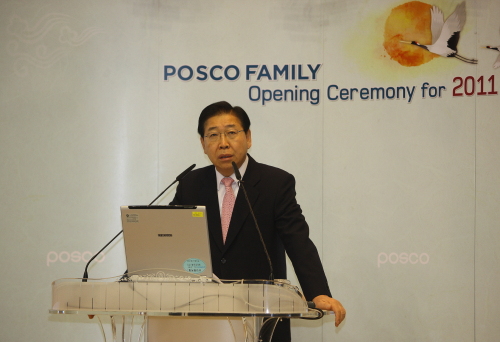 POSCO CEO Chung Joon-yang