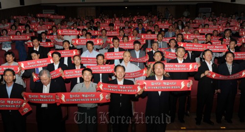 Officials with Mungyeong City banners show their enthusiasm for hosting the CISM Military World Games 2015 at a rally last year. (Mungyeong City)