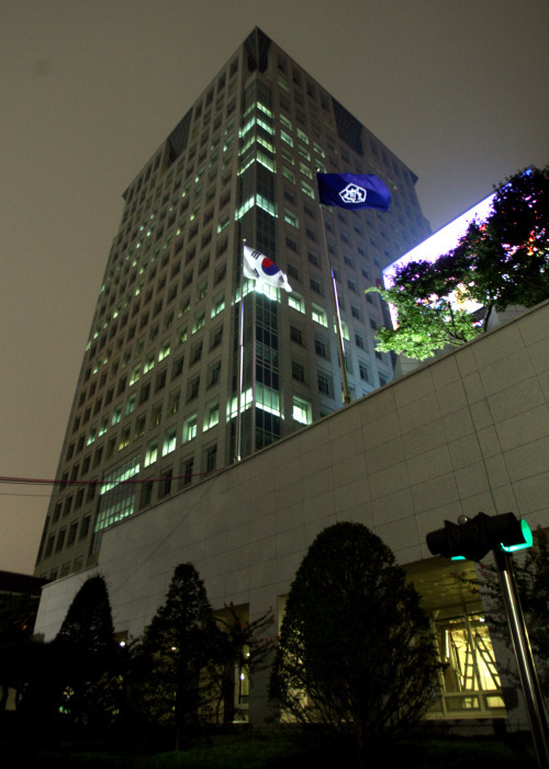 The Ministry of Foreign Affairs and Trade (The Korea Herald)