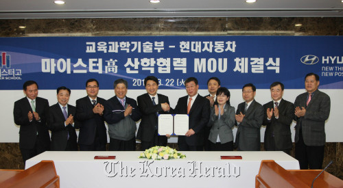 Minister of Education Lee Ju-ho (third from left) shakes hands with Hyundai Motor Co. vice chairman Yoon Yeo-chul at the carmaker’s office in Seoul after signing an MOU on Tuesday. (Hyundai Motor Co.)