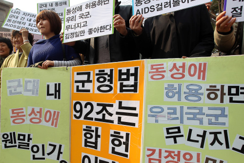 Civic group members hold a rally against homosexual relations in the military in front of the Constitutional Court on Thursday. (Yonhap News)