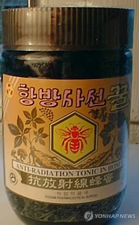 The North Korean anti-radiation honey (Yonhap News/RFA)