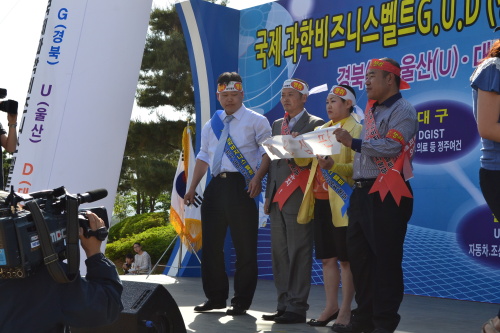 As Daejeon is likley to be the site to host science research centers, other candidate cities protest against government's decision. (Yonhap News)
