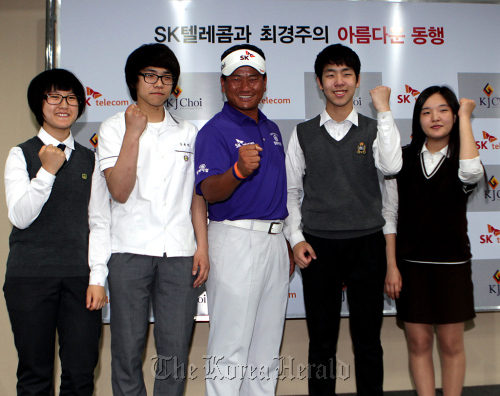 Golfer Choi Kyoung-ju (center) is shown with students after attending a donation ceremony to establish a youth support center in North Jeolla Province at an event in Jeju on Saturday. (SK Telecom)