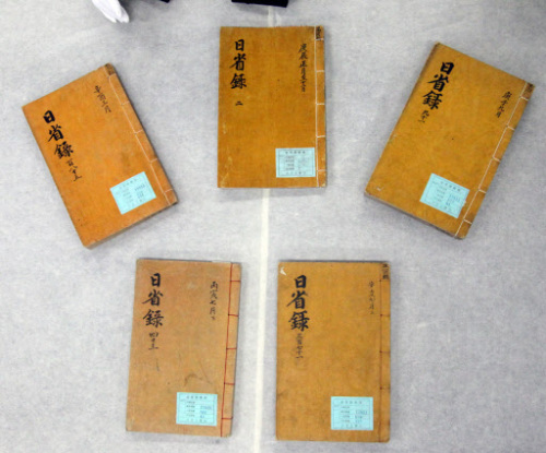 Ilsungrok, a diary-style log of ancient kings' daily lives (Yonhap News)