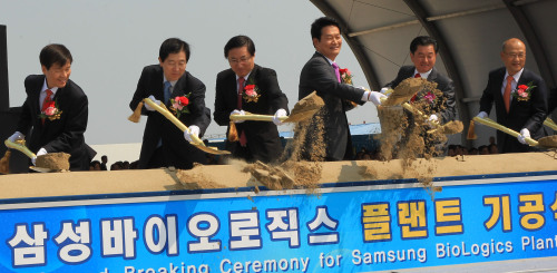 Minister of Knowledge Economy Choi Joong-kyung (third from left), Samsung Electronics vice chairman Choi Gee-sung (second from left) and Incheon Mayor Song Young-gil (second from right) take part in Samsung Biologics’ groundbreaking ceremony in Incheon on Friday. (Yonhap News)