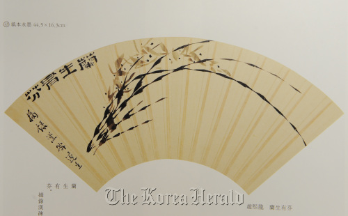 A painted fan titled “Nansaengyubun,” which means “fragrances spread when orchids bloom,” by Joseon period artist Cho Hee-ryong. Fans bearing paintings were presented as gifts on Dano among the literati of the period. (Kan Song Mun Hwa)