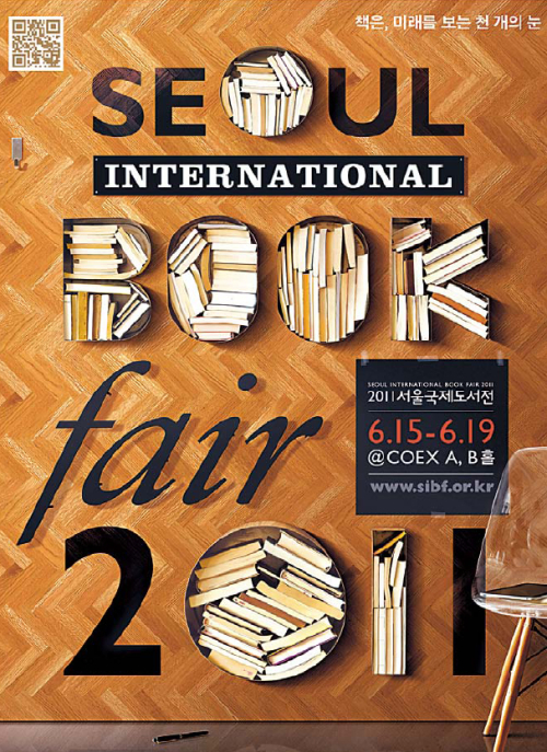 The official poster of the 2011 Seoul International Book Fair. (Korean Publishers Association)