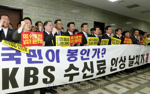 Lawmakers of the main opposition Democratic Party oppose the passing of a bill on increasing monthly viewing fees of KBS, the country’s major public broadcaster, at the National Assembly in Seoul on Tuesday. (Yang Dong-chul/The Korea Herald)