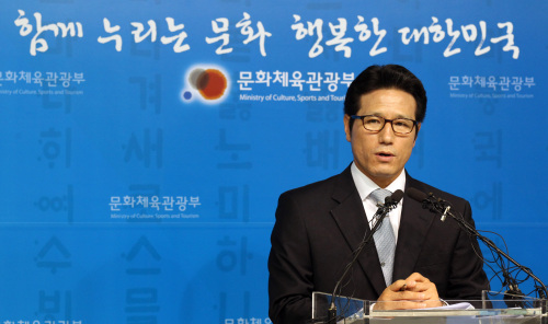 Culture, Sports and Tourism Minister Choung Byoung-gug speaks during a news conference at the ministry office in Seoul on Thursday. (Yonhap News)