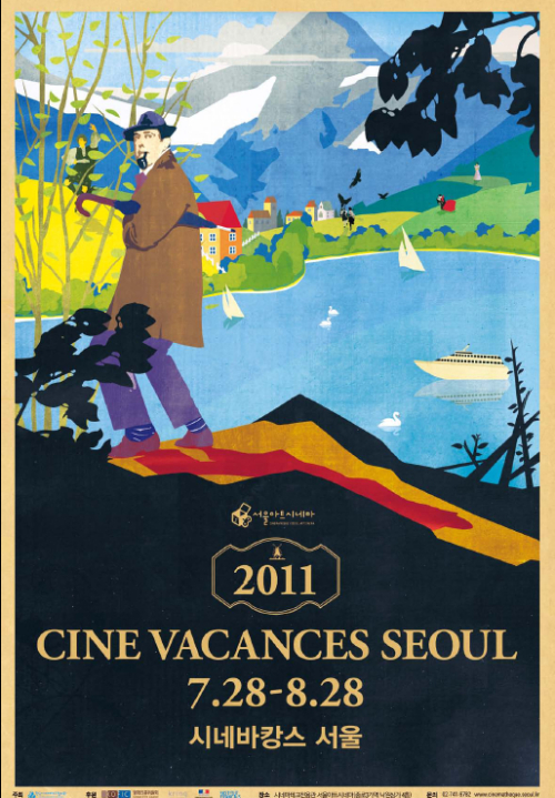 The official poster of the 6th Cine-Vacances Seoul (The Korean Association of Cinematheques)