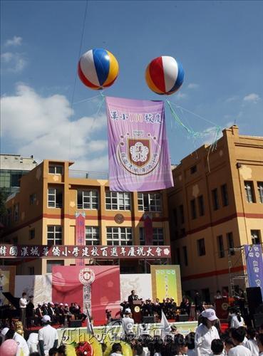 Hanseong Chinese Primary School in Seoul (Yonhap News)