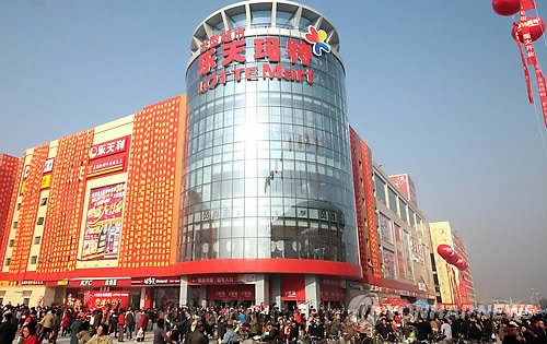 Lotte Mart in Tianjin, China. (Yonhap News)