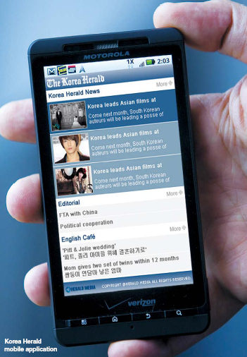 Korea Herald mobile application