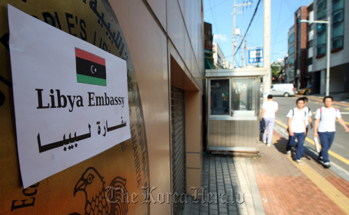 A new flag made by Libya’s opposition forces is posted at the Libyan Embassy in Seoul on Tuesday. (Yonhap News)