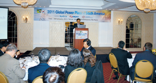 Power industry officials attend a seminar organized by the Korea Electric Power Corp. and other Korean organizations in Sao Paolo, Brazil in June. (Korea Electric Power Corp.)