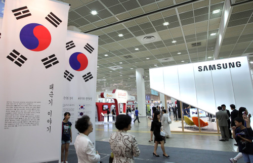 A view of the Korea Nation Branding Convention held last week at COEX in Samseong-dong, southern Seoul. (Yonhap News)