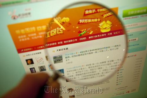 The Sina Corp. Weibo micro-blogging website is displayed on a computer in Beijing. (Bloomberg)