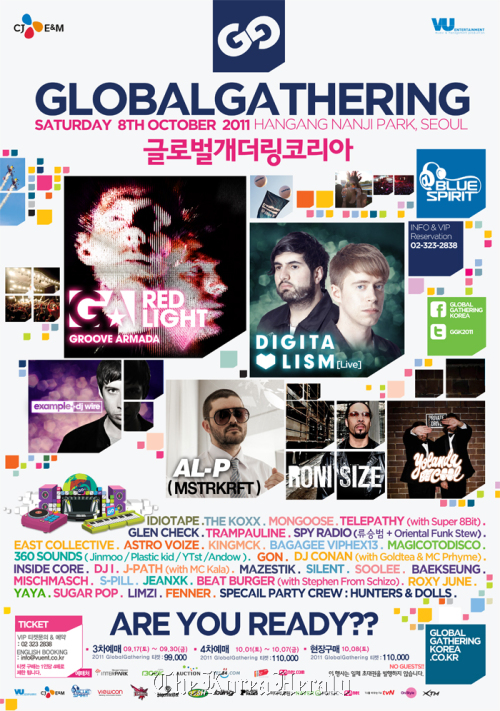Global Gathering Korea poster (CJ E&M)