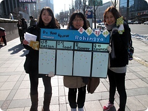 Human Asia campaigners raise awareness of the plight of Rohingya refugees in a recent demonstration in Korea. (Human Asia)
