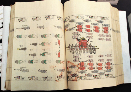 A copy of “Wangsejagaryedogam,” a record of the 1881 wedding of Sunjong, the last emperor of the Daehan Empire. (Yonhap News)