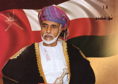 Sultan Qaboos bin Said