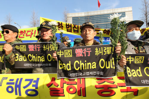 Members of a conservative civic group hold a press conference to condemn China for Monday’s killing of a South Korean Coast Guard officer in front of the Chinese Embassy in Seoul on Tuesday. (Yonhap News)