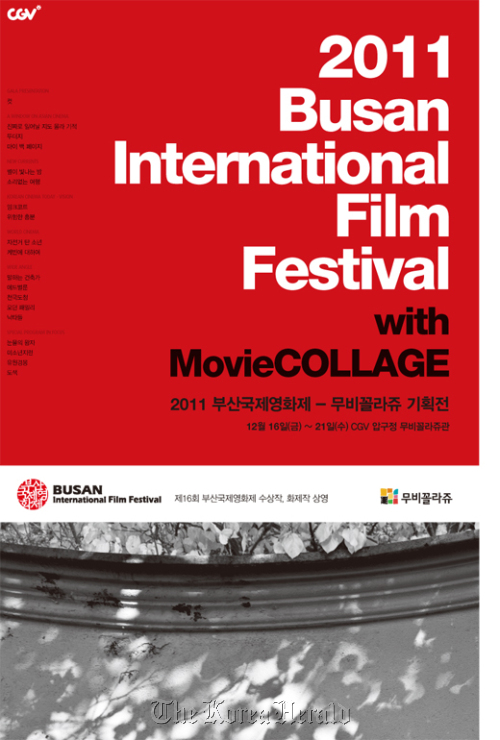 The official posters for 2011 BIFF with Movie Collage BIFF