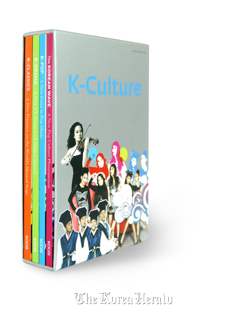 The four-part K-Culture series (KOCIS)