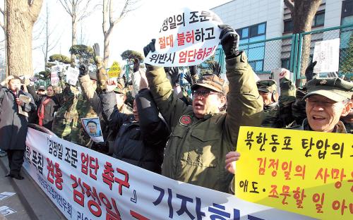 Members of local conservative groups stage a protest to call on the Seoul government not to send its delegation to the funeral of North Korean leader Kim Jong-il, slated for Dec. 28, in front of the central government building in Seoul on Tuesday. (Yonhap News)