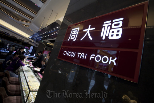 Chow Tai Fook Jewellery Group Ltd. signage is displayed in the company’s store in Hong Kong. (Bloomberg)