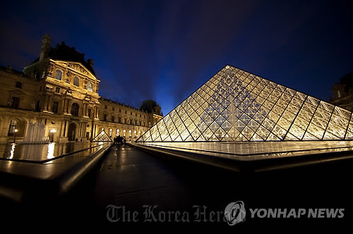 The Louvre Museum (Yonhap News)