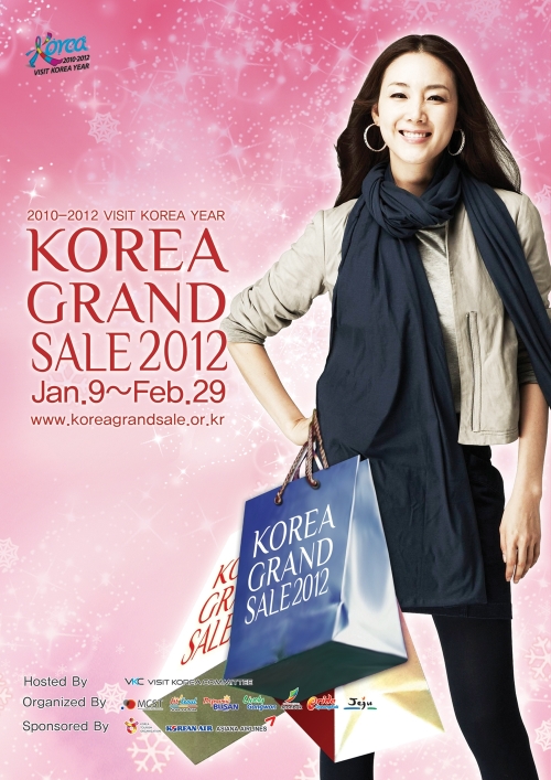 Poster for 2012 “Korea Grand Sale” (Visit Korea Committee)