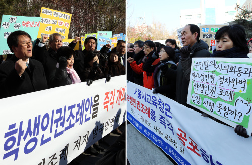 Civic groups hold separate rallies over the student rights ordinance in Seoul on Thursday, with conservatives (left) and liberals (right) demanding revision and immediate implementation, respectively. (Yonhap News)