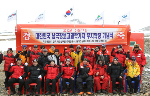 Joo Sung-ho (front row, fourth from left), second vice minister of land, transport and maritime affairs, and other participants pose to mark the construction of the Jang Bo-go research station in the Antarctic on Tuesday. (Yonhap News)