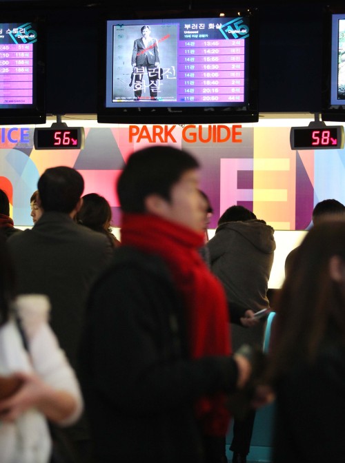 Moviegoers crowd the box office for “Unbowed,” a film based on the true story of a former college professor’s so-called “crossbow terror” incident, at Coex in southern Seoul on Tuesday. (Yonhap News)