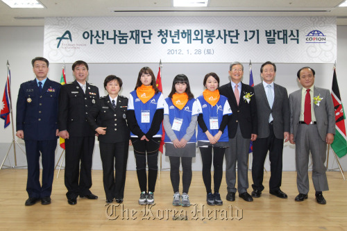 Rep. Chung Mong-joon (second from right), ruling party lawmaker and honorary board chairman of the Asan Nanum Foundation, poses with the first dispatch team of youth overseas volunteers at a ceremony in Seoul on Saturday. (Yonhap News)