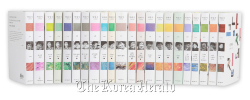 A newly released 22-volume series, which includes 15 short and long pieces written by Park from 1970 to A newly released 22-volume series, which includes 15 short and long pieces written by Park from 1970 to 2004 Segyesa