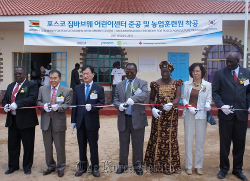 Korean Ambassador to Zimbabwe Lew Kwang-chul (second from left) and Son Gi-jin, chief of POSCO’s social contribution division (third from left) cut the ribbon at the opening ceremony of the POSCO Children Development Center near Harare, Zimbabwe, on Monday. (POSCO)