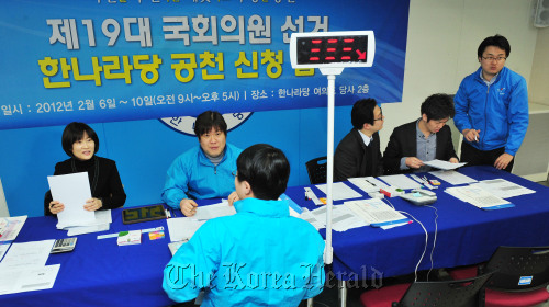 Officials of the ruling Saenuri Party wait to receive applicants for nomination for the April 11 parliamentary election at its headquarters in Yeouido, Seoul, on Monday. The party will accept applications till Friday. (Park Hyun-koo/The Korea Herald)