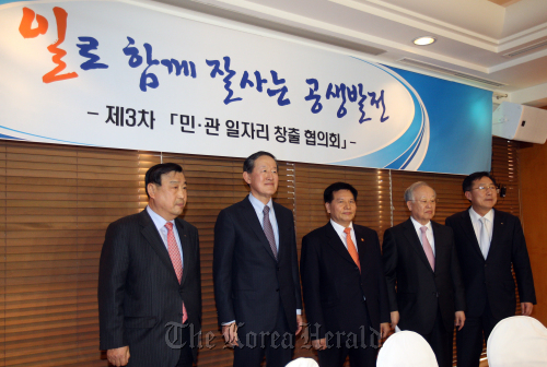 Labor Minister Lee Chae-pil (center) and business association chiefs pose before a meeting on shared growth last week. From left are: Lee Hee-beom, chairman of the Korea Employers Federation; Huh Chang-soo, chairman of the Federation of Korean Industries; Minister Lee; Sohn Kyung-shik, chairman of the Korea Chamber of Commerce and Industry; and Kim Ki-mun, chairman of the Korea Federation of Small and Medium Business. (Yonhap News)