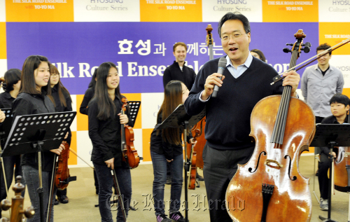 Cellist Yo-Yo Ma and the Silk Road Ensemble offer a special teaching class for children of multicultural families on Monday. (Hyosung Group)