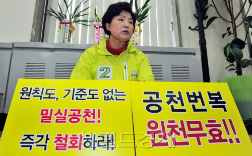 Rep. Jeon Hae-sook protests the Democratic United Party’s cancellation of her candidacy over what she calls “unconfirmed rumors” at the party leader’s room in the National Assembly on Friday. (Park Hyun-koo/The Korea Herald)