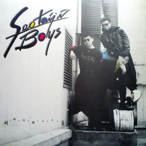 Cover of Seo Taiji & Boys’ first album released on March 23, 1992