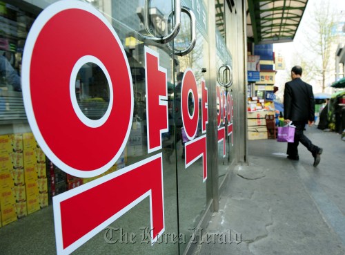 Pharmacies line Jongno 5-ga in central Seoul. (Park Hae-mook/The Korea Herald)