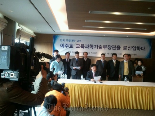 Lee Byung-woon (seated), professor at Pusan National University, announces at a news conference last Wednesday in Seoul that the Korea Federation of National University Professor Associtions passed no-confidence vote against Education Minister Lee Ju-ho. (Korea Federation of National University Professor Associations)