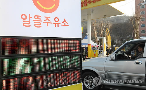 The nation’s first discount gas station in Yongin, Gyeonggi Province. (Yonhap News)