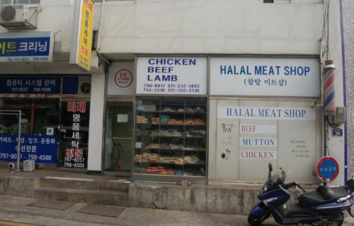 Halal meat shop located next to the mosque (Yonhap News)
